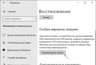Disattiva la verifica della firma digitale del driver Installazione del driver Windows 8 senza firma