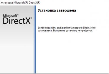 Windows-da DirectX versiyasini qanday topish mumkin