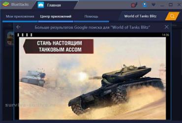 How to install WOT Blitz on a PC for any operating system Download wot blitz on windows 10