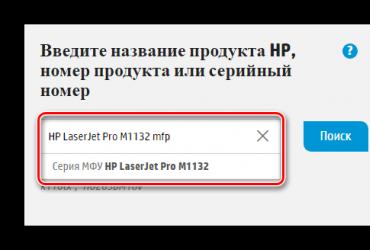 I-download at i-install ang mga driver para sa HP LaserJet Pro M1132 MFP printer