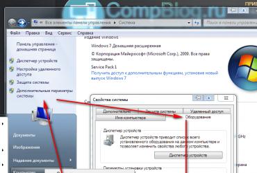 Deshabilitar la búsqueda automática de controladores de Windows Cambiar la configuración de instalación del dispositivo Windows 7